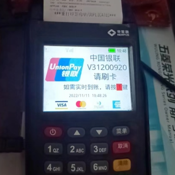QQ20250104-123312.png